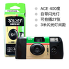 FUJIFILM/Fuji Simple ACE disposable film camera retro film machine SIMPLE ACE (27 photos*1) Packaging is sent randomly