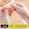 Jinghui Xichuang disposable gloves, food grade, reject oil stains, one size fits all, thickened gloves 100 pieces * 5 packs
