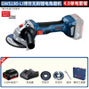 Bosch BOSCH rechargeable angle grinder GWS180Li brushless 18V lithium electric cutting machine metal wood cutting GWS180-4.0 single battery no gifts