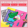 Mr. Crocodile Help (3 volumes of habit training) 0-2 baby 3D three-dimensional book, bilingual enlightenment parent-child interactive picture book for children, 0-2 years old, fun and enlightenment cognitive education for young children