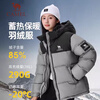 Camel (CAMEL) Dilireba's same style 90-fleece winter thermal energy quick-warming down jacket 700-puff thickened European style bread jacket