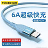 PISEN Type-C data cable 6A super fast charge 66W silicone flash charge charger cable universal Huawei Mate60Pro/P60/50 Xiaomi Android phone 5A car 1.2m blue 66W super fast charge | aluminum alloy shell