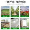 Nongyumeng greenhouse film agricultural white plastic sheet thickened thermal insulation waterproof anti-aging transparent non-drip film customized