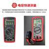 UNI-T multimeter high-precision digital multimeter multi-function anti-burn household voltage and current resistance meter electrician multimeter UT39E+ four and a half true RMS/conductivity temperature measurement