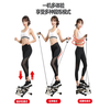 Jianyan household stepper, female silent weight loss artifact, in-situ mountaineering stepper, sports fitness equipment, small stepper, upgraded hydraulic load-bearing classic black and white