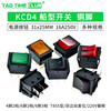 KCD4 boat switch boat switch rocker power button 4 6-pin red light green light 31x25mm16A250V 30A switch 2-speed 6-pin red with light (1 piece)