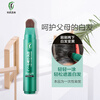 Rishiri kelp plant hair dye pen black 20g non-irritating to cover white hair disposable quick-drying portable emergency dye imported from Japan