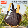 NOHOO children's schoolbags for boys and girls kindergarten backpack cartoon animal anti-lost rope small bag lion medium size