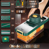 Oraldo potato grater 316 stainless steel grater slicing artifact household vegetable cutting artifact multi-functional shredder 316+ vegetable box Nordic green five-knife three-piece set