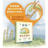 Selected picture books from Xinyi World Guess How Much I Love You Children's picture books for 3-6 years old Best-selling 50 million copies worldwide Recommended children's books by readers Recommended by famous teacher Mei Zihan Children's story books