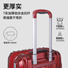 Shamit suitcase has large capacity and can be expanded. Pure PC material imported from Germany, silent universal wheel travel trolley case PC154, burgundy, expandable to 22 inches, medium and short distance 59L, needs to be checked in