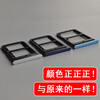 Suitable for VIVO Y52S card tray vivoy52s t1 version mobile phone SIM card holder card drag card holder Y52S blue card tray