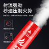 Quxing Aerosol Fire Extinguisher Home Car Tesla BYD Electric Vehicle Security Patrol 0 Pressure No Residue Portable