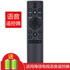 Jingke suitable for Hisense TV remote control intelligent voice 55U7G 65U7G 75U7G-PRO