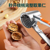 Zhengci Palace Nutcracker Household Artifact Multifunctional Walnut Cracker Peeling Walnut Cracker Upgraded Walnut Cracker + Walnut Needle