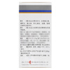 Yangzijiang Lixian Levofloxacin Eye Drops 5ml 24.4mg/box