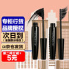 THE FACE SHOP Big Belly Mascara Slim, Thick and Curl No. 1 + No. 2 Combo Pack