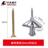 Kraftwell butterfly expansion tube aircraft type self-tapping screw bolt gypsum board hollow board wall plug screw ES4194