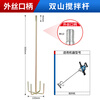 Dongcheng mixing rod thickened double mountain three-page pagoda sanding rod electric hammer mixer aircraft drill rhinestone special sanding rod double section square handle electric hammer and rhinestone