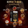 Nanjing Tongrentang Men's Energy Coffee Instant Black Coffee can be combined with Ginseng and Polygonatum to nourish the kidneys, strengthen the impotence and promote erection. 8 boxes of exclusive pack for deep nourishment.