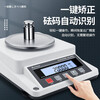 Sanliang high-precision electronic balance scale 0.1 platform scale laboratory household catering industry 0.01g gram scale AB220 2100g (0.01g) one hundredth