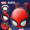Disney schoolbags, primary school students, lightweight children's schoolbags, kindergarten boys' schoolbags, good-looking and burden-reducing schoolbags, children's backpacks Spider-Man