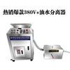 Kitchen food swill kitchen waste disposer commercial large canteen hotel restaurant sewage residue crusher light gray