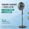 Midea electric fan floor fan for home use with large air volume, long-distance strong wind fan, vertical light sound, energy saving and timed cooling, super hot style, 7-blade high wind power 35MA