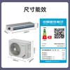 Gree central air conditioner large 1 HP 1.5 HP 2 HP 3 HP duct machine one-to-one cooling and heating single cooling household second-hand sample machine bedroom living room air conditioner 1.5 HP fixed frequency heating and cooling duct machine-C series does not include installation auxiliary materials
