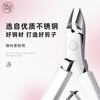 Shijian oblique mouth sharp mouth callus epidermis clipper nail clipper nail clipper stainless steel dead skin clipper barb single pack T77W