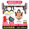Yuhao horizontal bar indoor double anti-slip fitness equipment home pull-up device children's sports home punch-free double support + ring swing 120-160cm