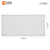 Corini Dongdong industrial grade board 1.2mm thick board tool hanging board hardware storage tool wall display hanger can be customized 900*450mm white