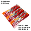 Zi Yingcha multi-functional wire trough shears iron wire gardening branch pruning high carbon steel industrial grade multi-purpose Korean scissors ten