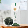 Valerie 2024 new tea authentic Guizhou tea Duyun Maojian Alpine Yunwu tea bulk cheap strong fragrance strong fragrance Maojian green tea 500g