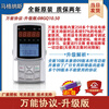 New Star Server Elevator AS380 debugger handheld operation second generation all-in-one machine Guangritisen Shenyang Sanyo dedicated