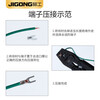 JiGong bare terminal crimping pliers terminal pliers cold terminal cable terminal copper aluminum wire nose Japanese style crimping pliers HD-6 0.5-6 square meters