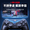 Beitong Bat BD2E wired game controller, non-sense delay, asymmetrical vibration, one-click burst, PC computer, steam TV, plug and play, Genshin Impact for two people