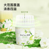 EraClean toilet deodorizing and deodorizing fragrance bathroom aromatherapy indoor bedroom long-lasting fragrance air freshener