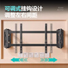 Aige Ultra-thin Large Load-bearing Embedded TV Telescopic Hanger 75-120 Inch TV Bracket Suitable for Xiaomi Hisense TCL Skyworth, etc. Does not block sockets and does not block speakers