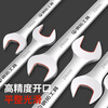 Steel extension open-ended wrench, dual-purpose wrench, large wrench, double-ended wrench, hardware tool, double-ended wrench, open-ended wrench 12*14