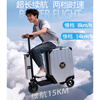 BUTTER-FLIGHT comes with a battery life of 30km, Beilefei electric suitcase, smart trolley case, 20 inches for riding and boarding, luxury capacity version - bright red