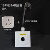 10A charging plug portable adapter car charging socket Ling 32A three plug to 32A coupler