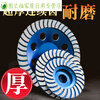 Emery grinding disc slate tile marble stone angle grinder concrete grinder cement floor grinding disc floor grinding disc
