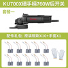 Kasheng (KRESS) Kasheng multifunctional electric angle grinder polisher metal cutting and grinding tool small hand grinding wheel KU700X K KU700X thin handle 760W rear switch package 2