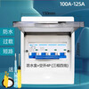 380V Shanghai People's waterproof box + leakage protection 3P three-phase four-wire 4P air switch with leakage protection circuit breaker 63A 3P+N