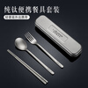 Labton Pure Titanium Chopsticks Spoon Set Fork Three-piece Outdoor Camping Portable Tableware Titanium Chopsticks Spoon Set Pure Titanium Chopsticks Spoon + Portable Box
