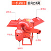 Wen Yijia sorghum thresher multi-functional agricultural rapeseed wheat soybean rice household thresher multi-purpose small 40 type winnowing + (with diesel engine) + shelf