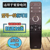Suitable for Sharp TV voice remote control LCD-50/60TX6100A GB255WJ LCD50/60SU678A