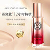 Leezi Bird's Nest Peptide Repairing Long-lasting Makeup Liquid Foundation Concealer Not Easy to Remove Makeup for Dry Oily Skin Natural Color Chinese Valentine's Day Christmas Gift for Friends