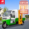 Nongdawei can be licensed as an electric garbage truck. School campus domestic waste removal truck, construction site and factory garbage collection transfer truck, environmental sanitation and cleaning truck can be licensed as an electric garbage truck.